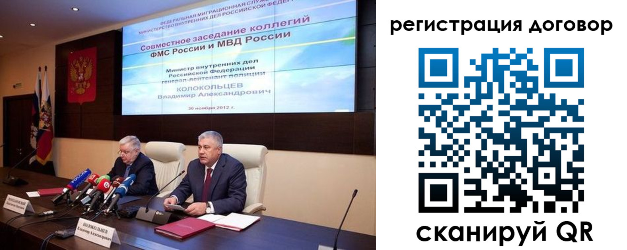 временная регистрация собственник в Хасавюрте