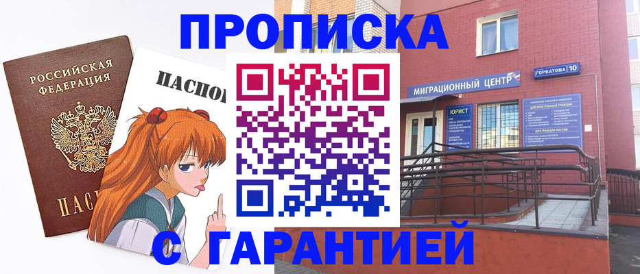 форма 3 в Хасавюрте